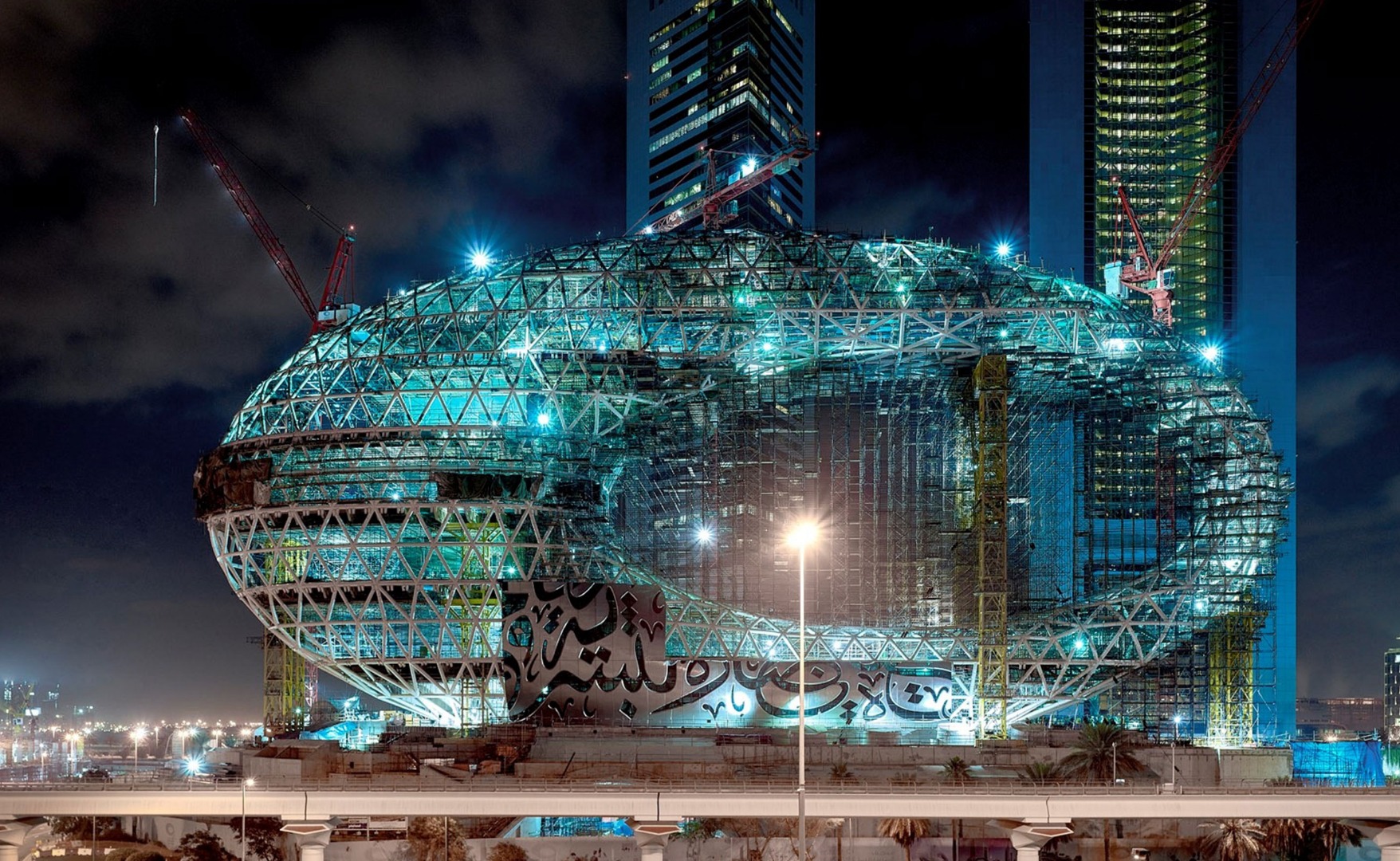 future museum dubai arabic words future museum dubai arabic words